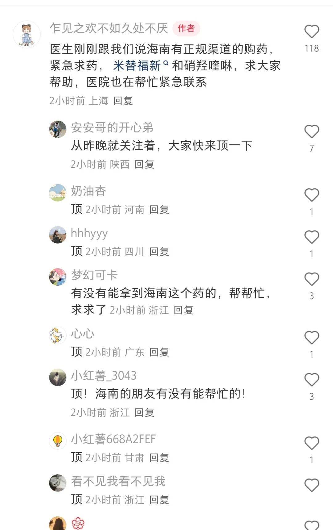 上海確診1例！張文宏團(tuán)隊(duì)參與會(huì)診！病死率極高，發(fā)病一周內(nèi)迅速惡化