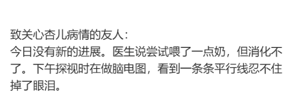 上海確診1例！張文宏團(tuán)隊(duì)參與會(huì)診！病死率極高，發(fā)病一周內(nèi)迅速惡化