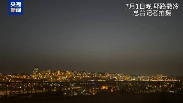 伊朗總統(tǒng)佩澤希齊揚(yáng)：伊朗必須克服這場(chǎng)危機(jī)，但我們?nèi)绾卧傩湃蚊绹?guó)？