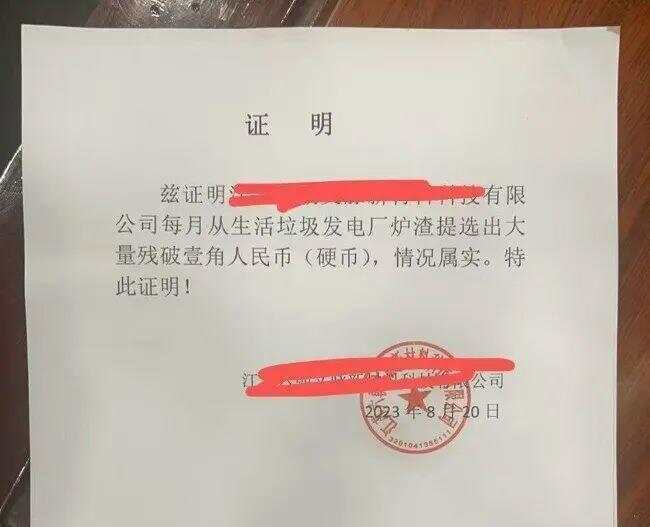 扛140斤硬幣存銀行遭拒，當事人：銀行說1000枚硬幣只能入賬10元