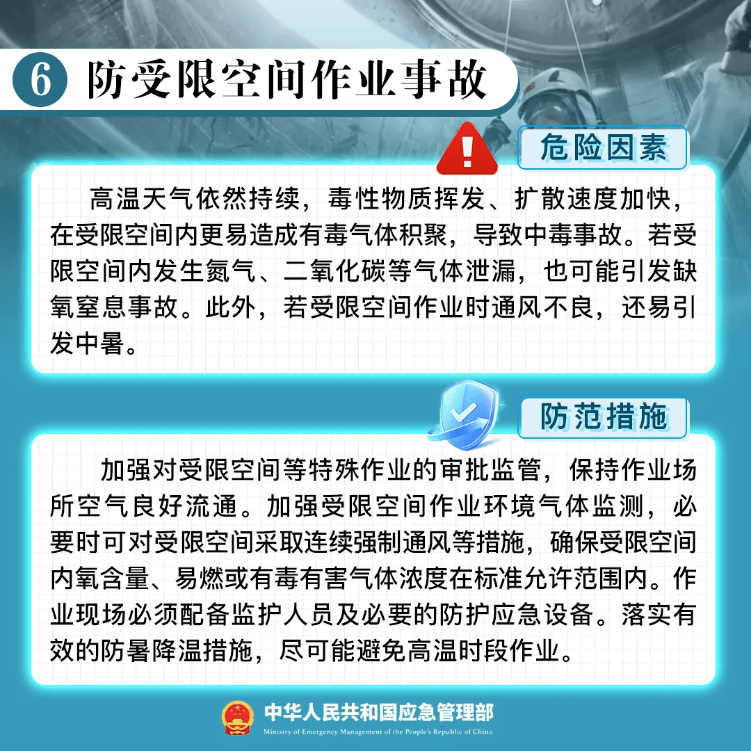 恐怖！突發(fā)爆炸致44人死亡，企業(yè)所有高管喪生！