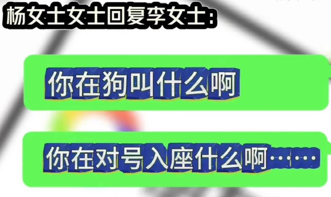上海一老板在朋友圈曝光女員工隱私，并回復(fù)：你在對(duì)號(hào)入座