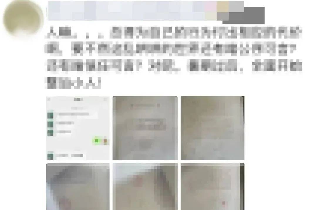 上海一老板在朋友圈曝光女員工隱私，并回復(fù)：你在對(duì)號(hào)入座