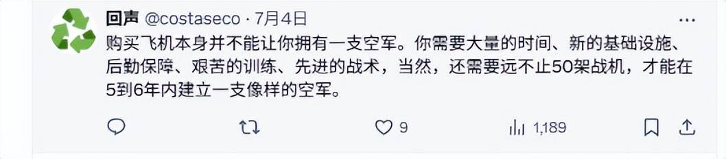 伊朗空軍覆滅后，殲16意外登頂外網(wǎng)熱搜：中國造武器在全球又火了