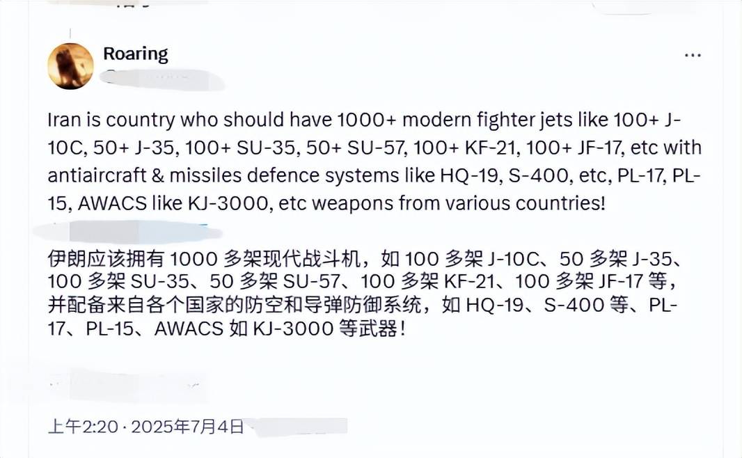伊朗空軍覆滅后，殲16意外登頂外網(wǎng)熱搜：中國造武器在全球又火了