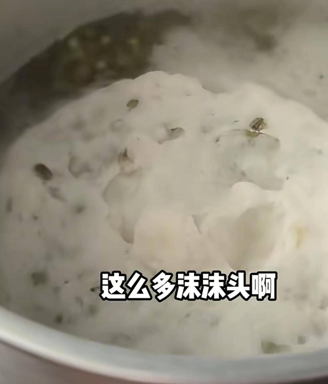 真空包裝沒有壞！外婆煮了家里藏了10年陳綠豆，能喝嗎？