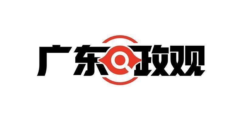 用電負(fù)荷創(chuàng)歷史新高！廣東為何是全國(guó)用電第一大省？