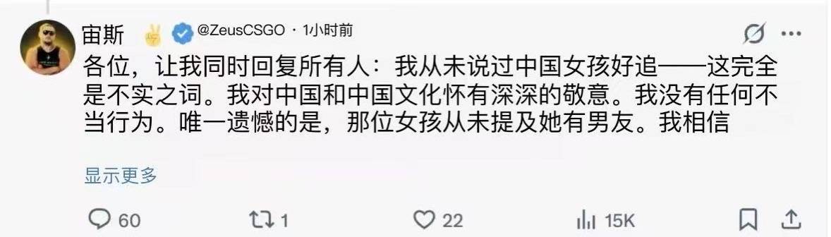 被指與外國(guó)人不正當(dāng)交往有損校譽(yù)，大連工業(yè)大學(xué)女生被開除學(xué)籍，涉事外籍電競(jìng)選手發(fā)聲