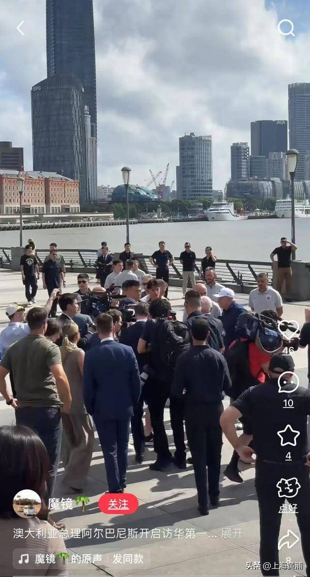 澳大利亞總理抵滬再次漫步外灘，旁邊還有上海球迷“老熟人”，你偶遇了嗎？