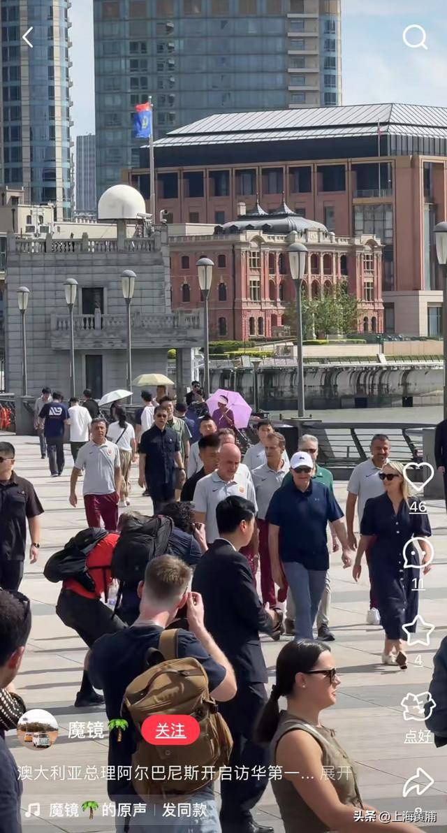澳大利亞總理抵滬再次漫步外灘，旁邊還有上海球迷“老熟人”，你偶遇了嗎？