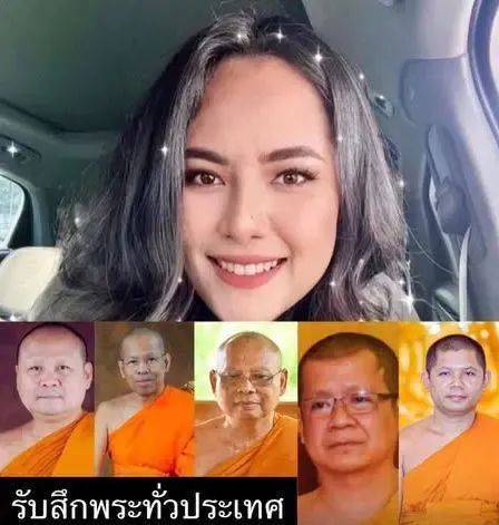 泰國一女子誘騙15名高僧，事后拍照勒索上百萬，警方在其住處查獲五部手機、8萬張照片及5600段視頻