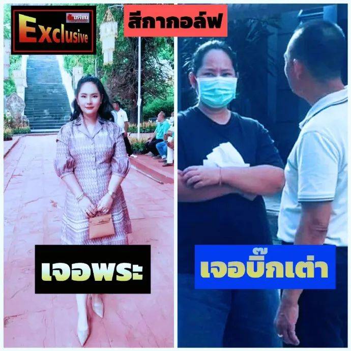 泰國一女子誘騙15名高僧，事后拍照勒索上百萬，警方在其住處查獲五部手機、8萬張照片及5600段視頻