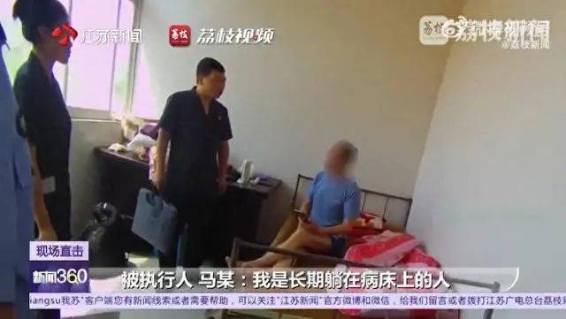 江蘇一老賴欠農(nóng)民5000多元20年，法院找上門裝病稱嚴(yán)重腦梗，被拘留第二天立馬還款