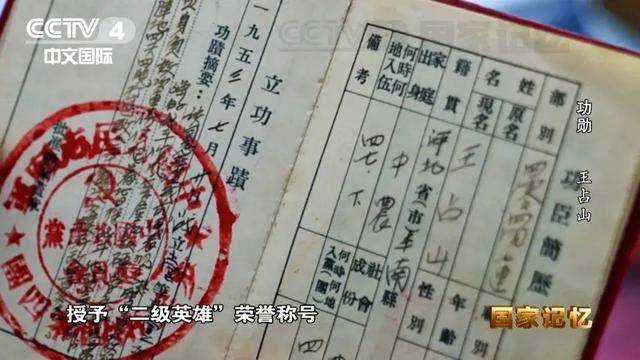 他全身38個(gè)彈孔，蘇醒后第一句話竟是……