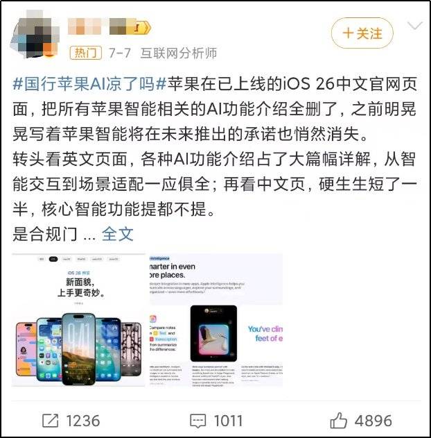字節(jié)下血本培養(yǎng)的“愛(ài)子”，把阿里騰訊嚇了一跳