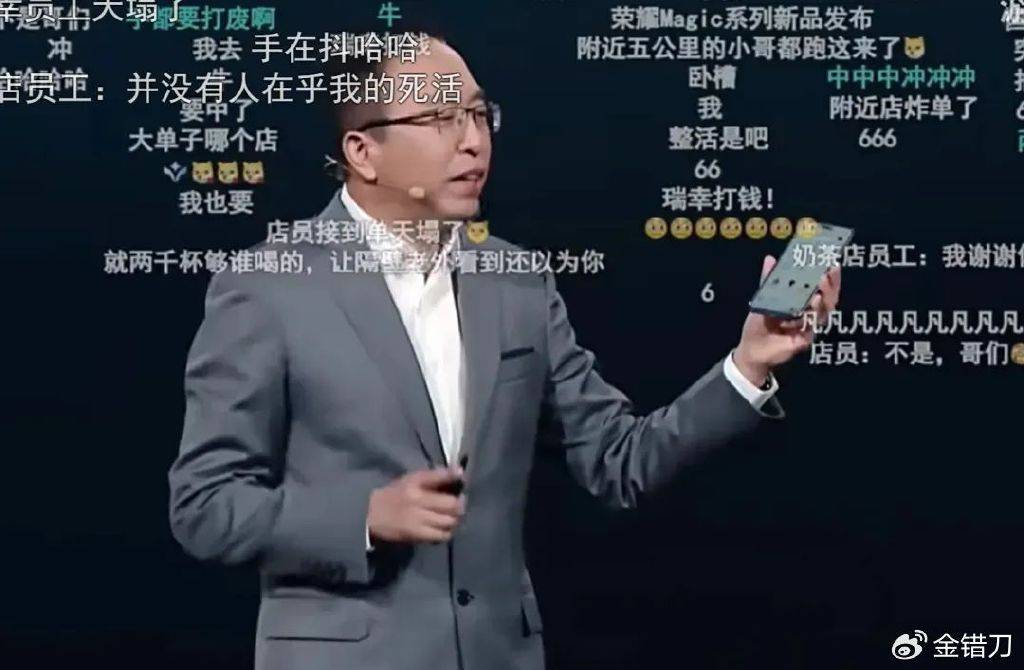 字節(jié)下血本培養(yǎng)的“愛(ài)子”，把阿里騰訊嚇了一跳