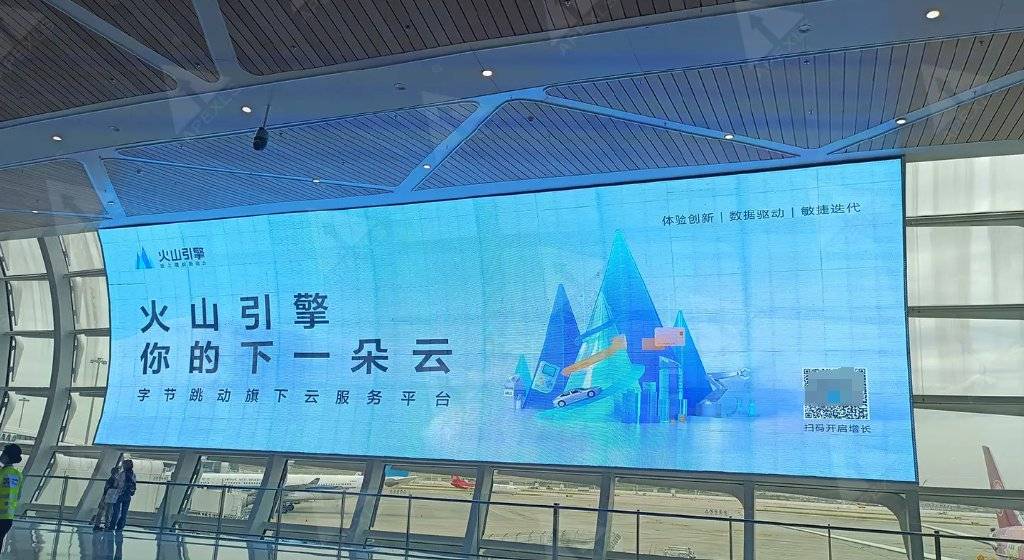 字節(jié)下血本培養(yǎng)的“愛(ài)子”，把阿里騰訊嚇了一跳