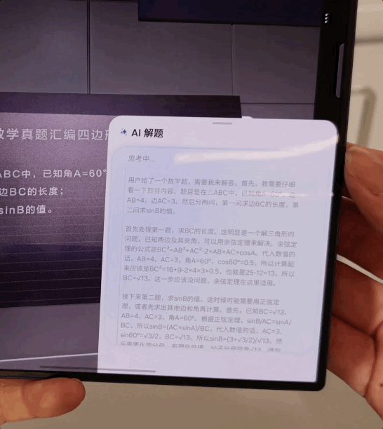 字節(jié)下血本培養(yǎng)的“愛(ài)子”，把阿里騰訊嚇了一跳