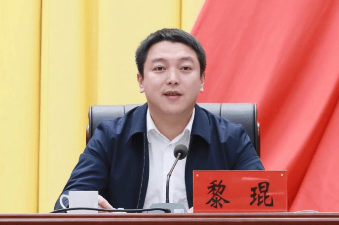 生于1987年、32歲升正處，省委常委會會議研究，黎琨擬提名為縣長候選人