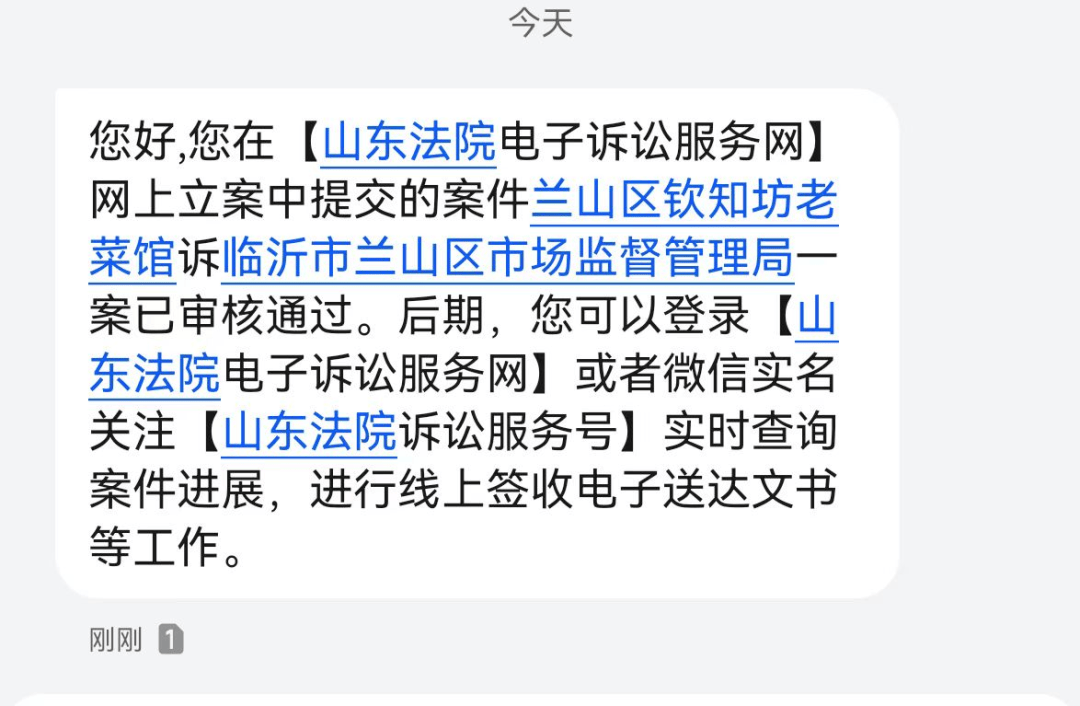 一小飯店老板隨手拍視頻竟成“違法廣告”，45萬元“天價處罰”引爭議