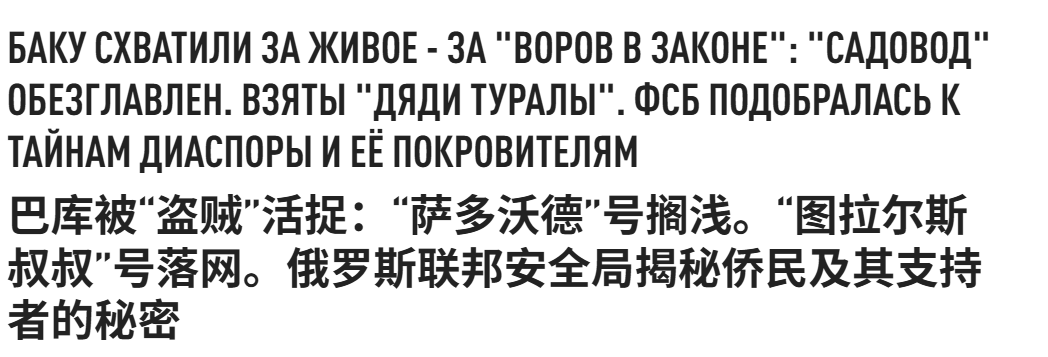 以色列向阿塞拜疆承諾，打下伊朗就瓜分領(lǐng)土？俄專(zhuān)家：美國(guó)將參戰(zhàn)