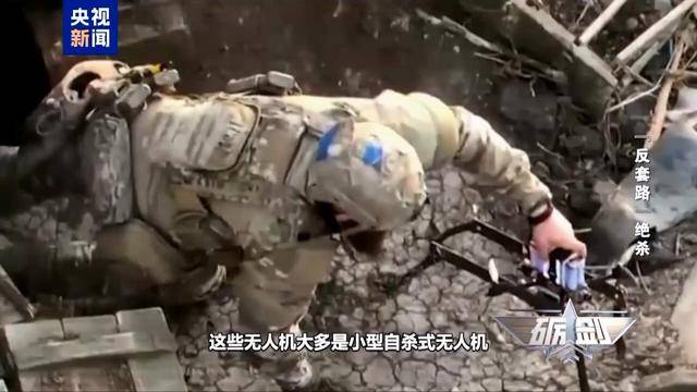 烏軍又一架F-16戰(zhàn)機(jī)墜毀 俄無人機(jī)是如何“擊落”戰(zhàn)斗機(jī)的？