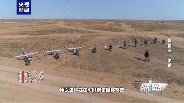 烏軍又一架F-16戰(zhàn)機(jī)墜毀 俄無人機(jī)是如何“擊落”戰(zhàn)斗機(jī)的？