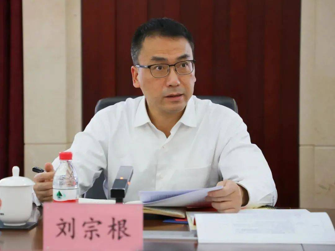 云南省委決定，劉宗根履新職