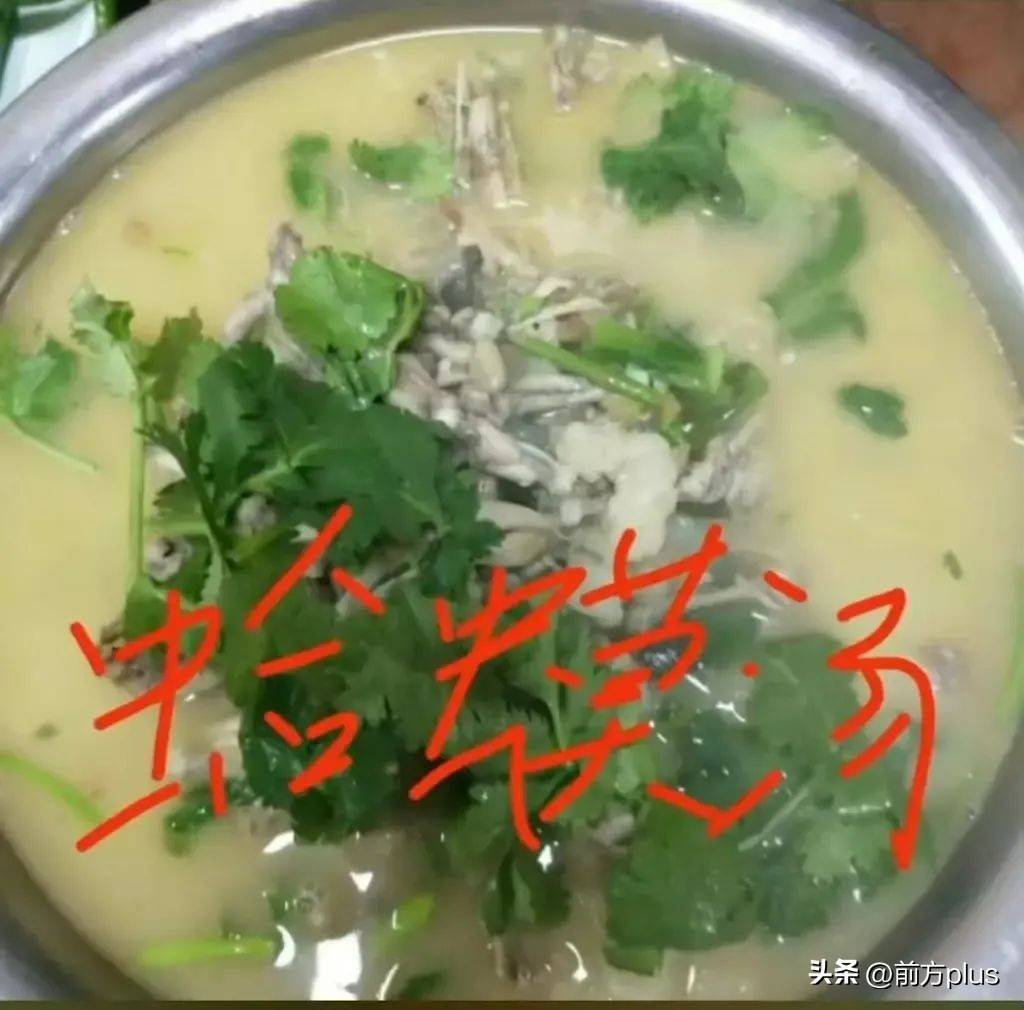 “蛤蟆湯”被罰45萬(wàn)事件最新通報(bào)：辦案有問(wèn)題，5人停職