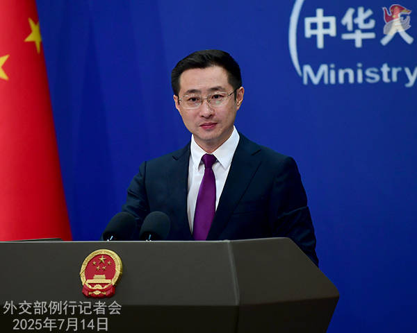 “中國(guó)人民的好朋友”去世，外交部：深切哀悼 | 外交部記者會(huì)實(shí)錄（2025.7.14）