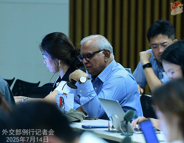 “中國(guó)人民的好朋友”去世，外交部：深切哀悼 | 外交部記者會(huì)實(shí)錄（2025.7.14）