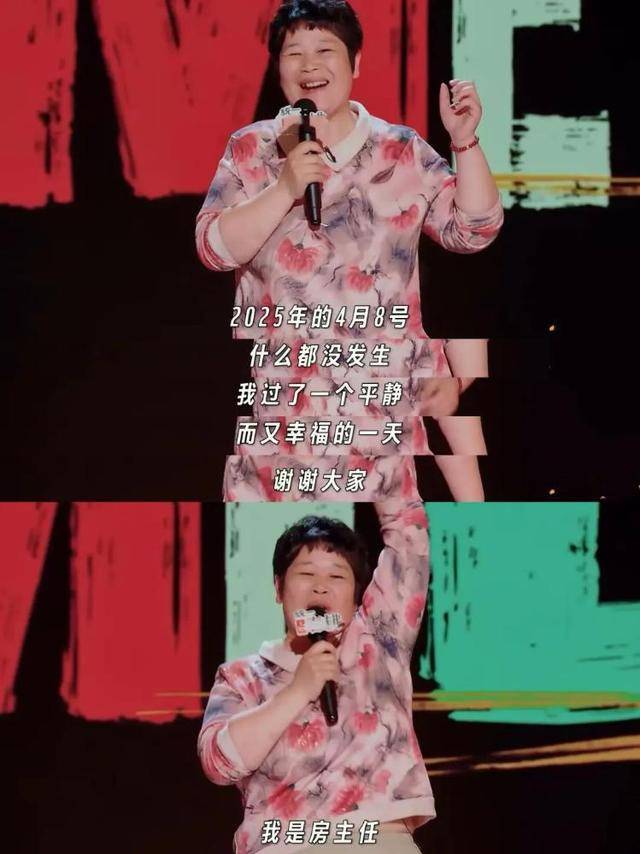 臨沂50歲“房主任”，火爆全網(wǎng)！網(wǎng)友：笑著笑著就哭了