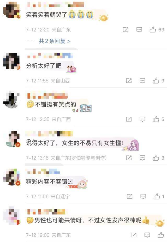臨沂50歲“房主任”，火爆全網(wǎng)！網(wǎng)友：笑著笑著就哭了