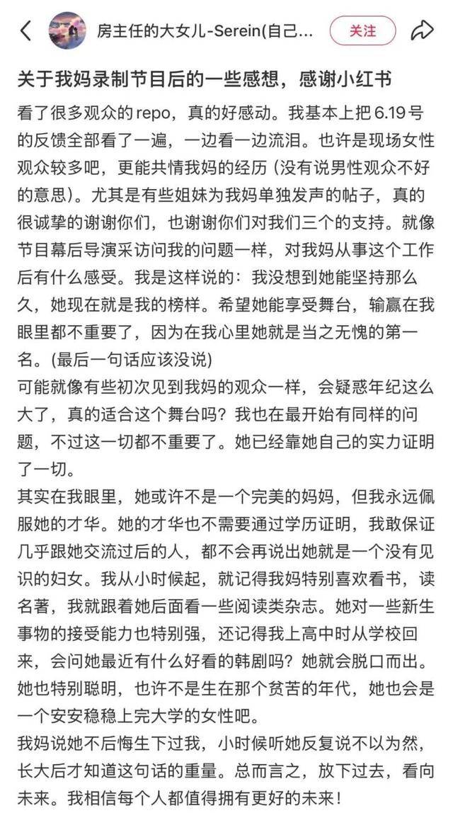 臨沂50歲“房主任”，火爆全網(wǎng)！網(wǎng)友：笑著笑著就哭了