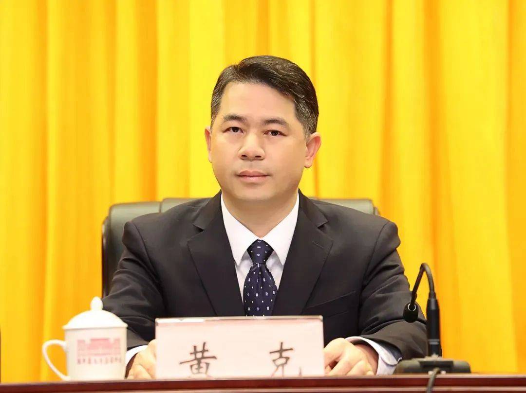 廣西宣布倒查十年，原縣委書記黃克落馬