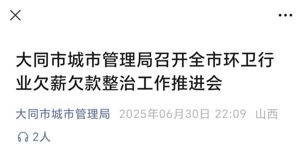暖新聞被批“冷血”，環(huán)衛(wèi)工翻8噸垃圾找兒童手表值不值？