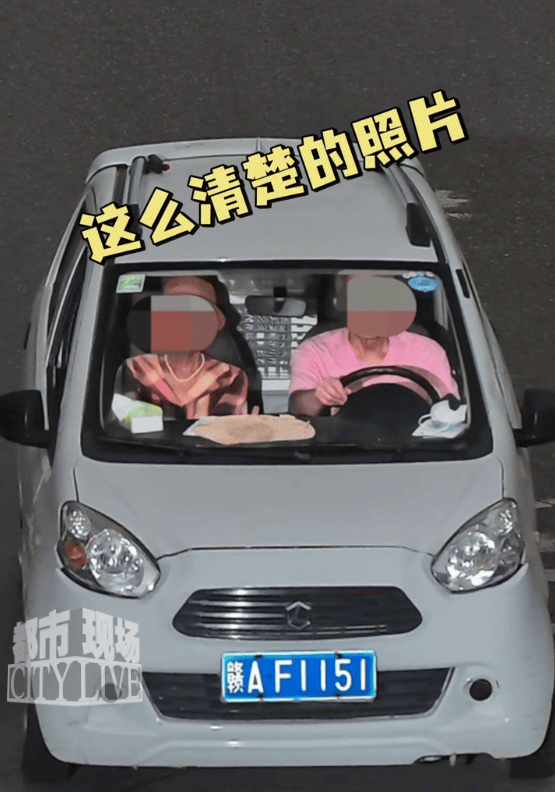 兒子報(bào)警車輛被套牌，交警一查驚呆：套牌的是你親爹！
