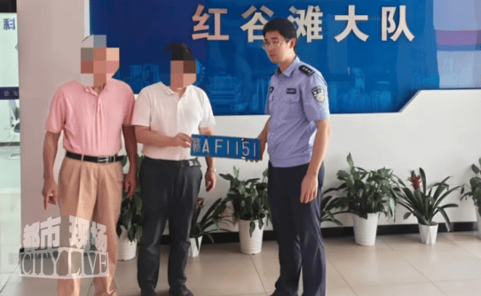 兒子報(bào)警車輛被套牌，交警一查驚呆：套牌的是你親爹！