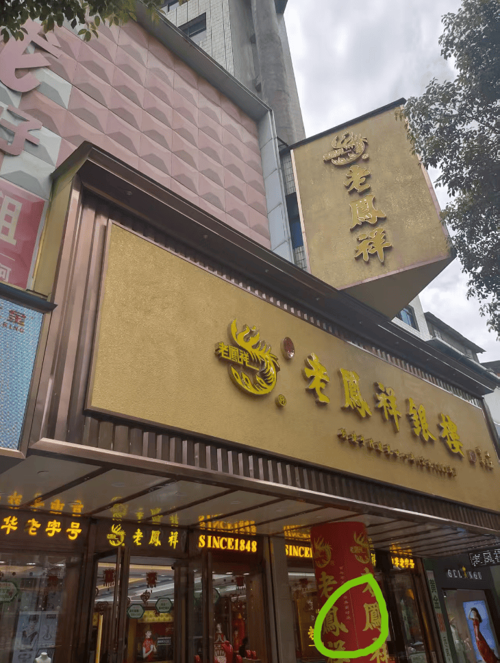 湖南一女子稱價(jià)值百萬家具失蹤5年難立案：二房東是民警，其父系退休縣領(lǐng)導(dǎo)