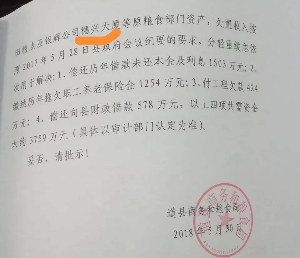湖南一女子稱價(jià)值百萬家具失蹤5年難立案：二房東是民警，其父系退休縣領(lǐng)導(dǎo)
