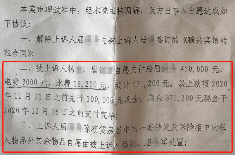 湖南一女子稱價(jià)值百萬家具失蹤5年難立案：二房東是民警，其父系退休縣領(lǐng)導(dǎo)