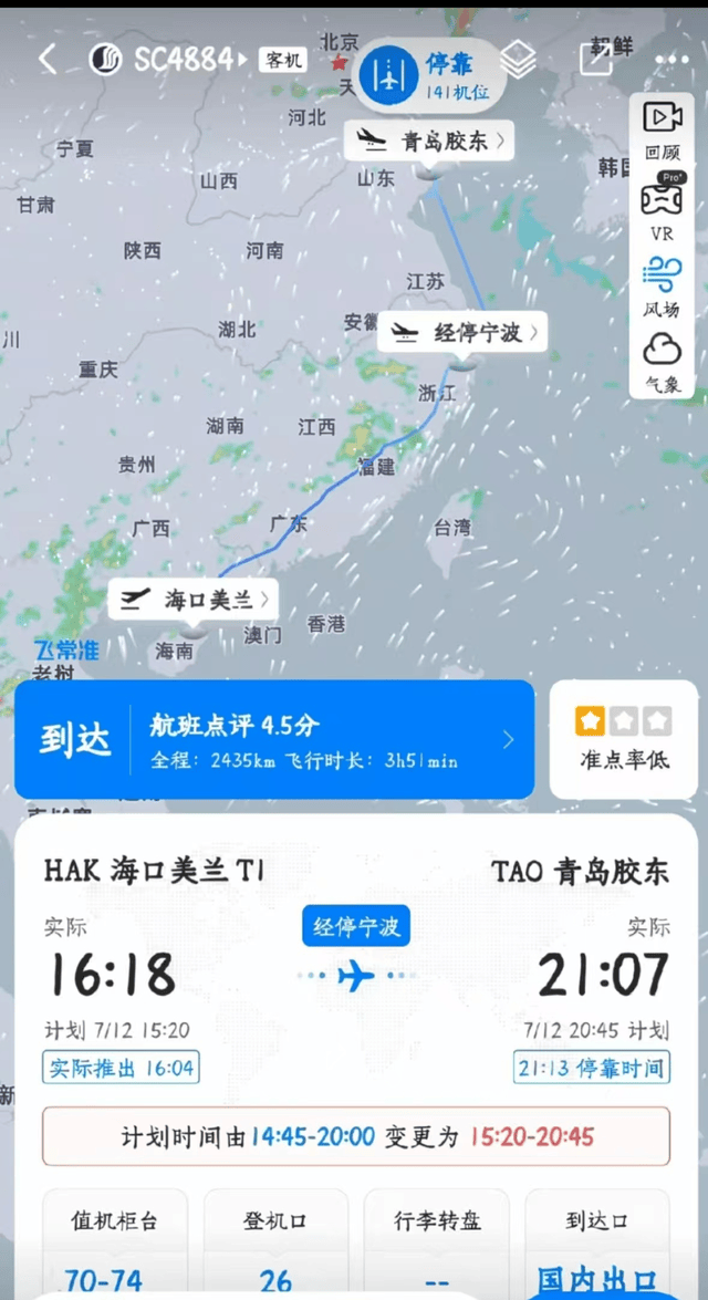 航班起飛前16歲獨行女孩產(chǎn)下嬰兒？機場人員急救送醫(yī)，多方回應