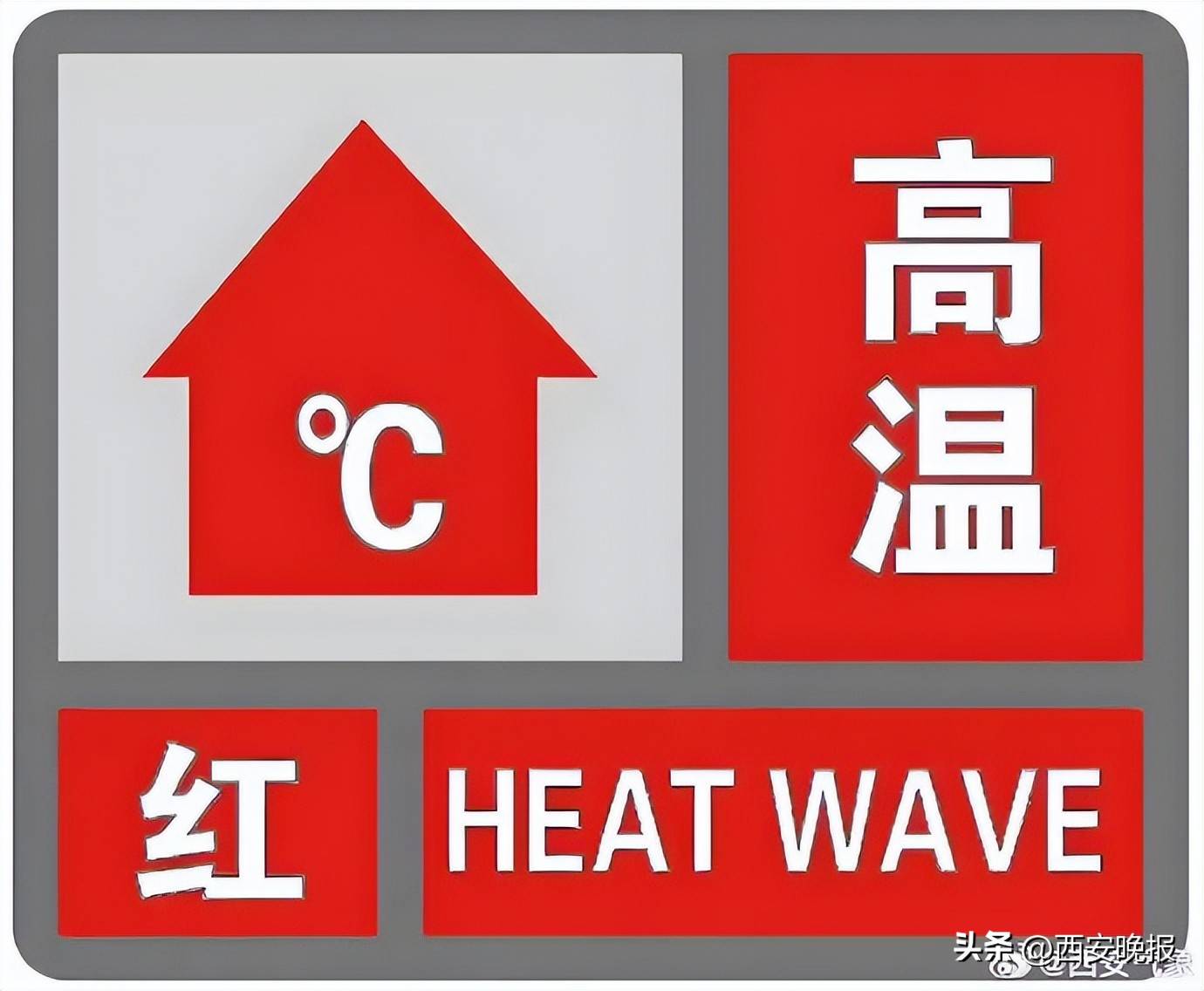 極端性強！陜西暴雨、雷暴大風、冰雹要來！西安降雨降溫時間確定！