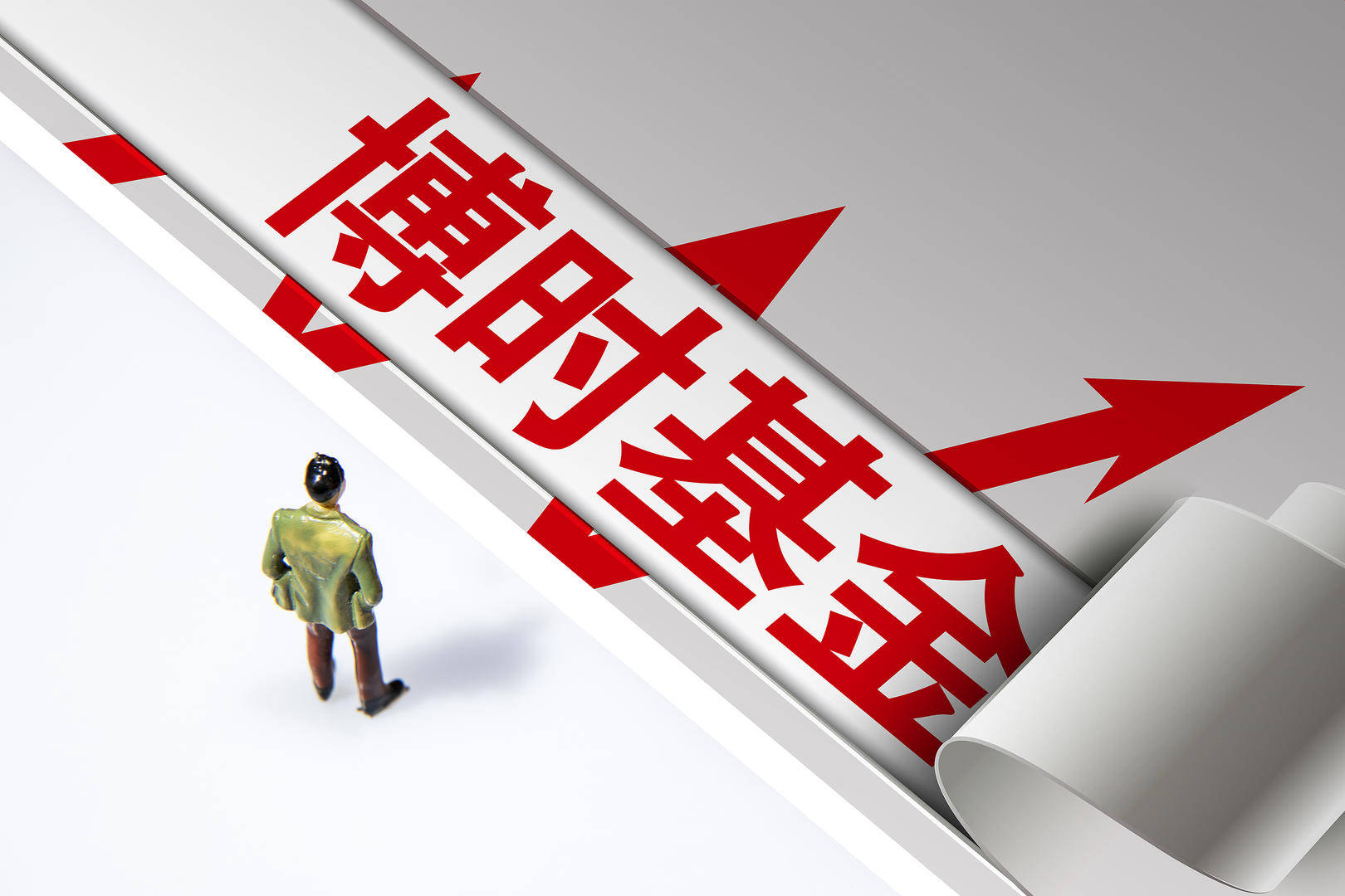 傳博時基金內部工資數(shù)據(jù)泄露，最高月薪13.5萬，回應：數(shù)據(jù)不實，已報警