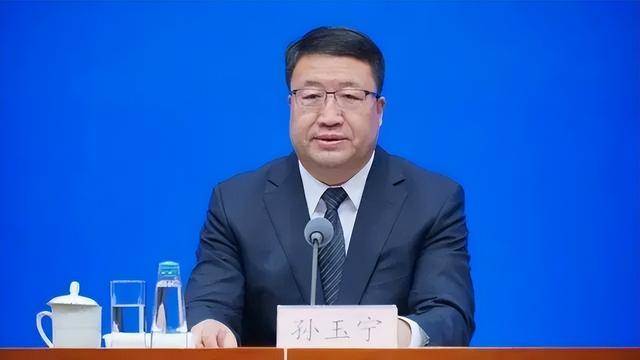 中紀(jì)委打下一“虎”、處分一“虎”！這兩天，多個(gè)副部級(jí)干部被處理