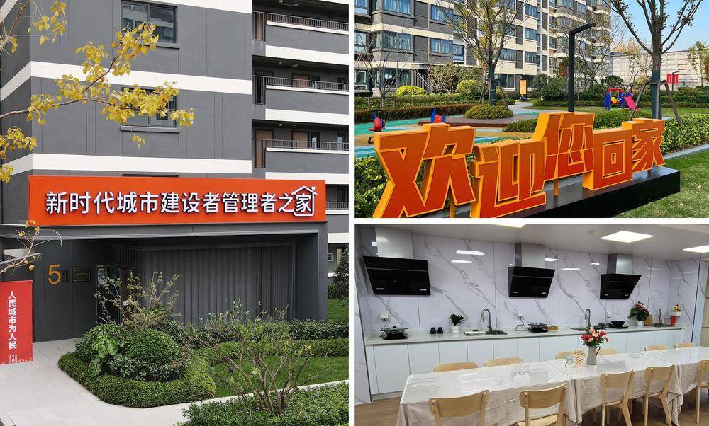 時政微觀察丨從這些辯證關(guān)系，讀懂“現(xiàn)代化人民城市”