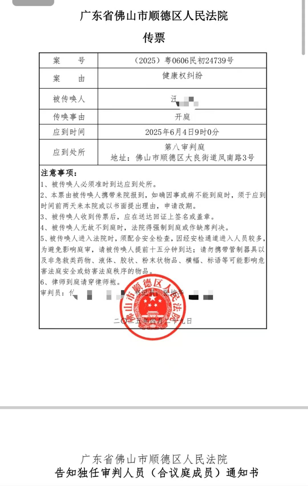 9歲男孩與親爸后媽出行1000公里坐汽車后備箱，親媽稱氣到手腳麻木，父親發(fā)聲