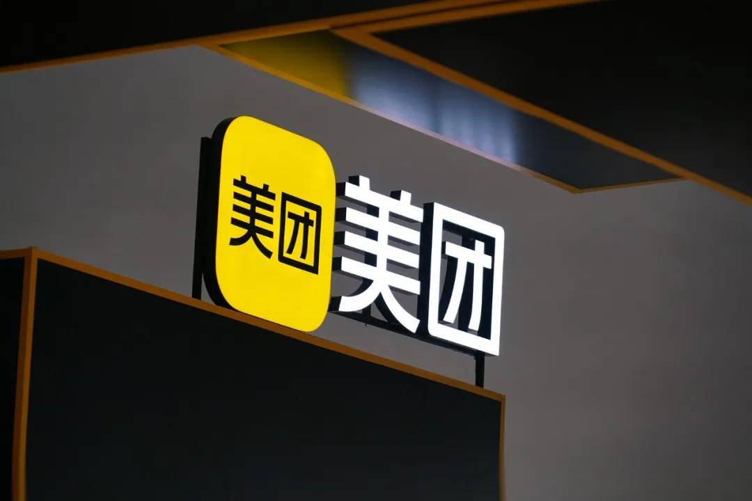 京東回應外賣“0元購”大戰(zhàn)：完全沒參與，這是嚴重內卷的表現(xiàn)，屬于惡意競爭