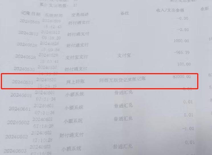 “男嬰離世獲賠88萬，律師拿走55萬”，廣州律協(xié)通報(bào)