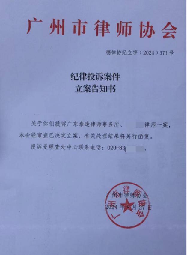 “男嬰離世獲賠88萬，律師拿走55萬”，廣州律協(xié)通報(bào)